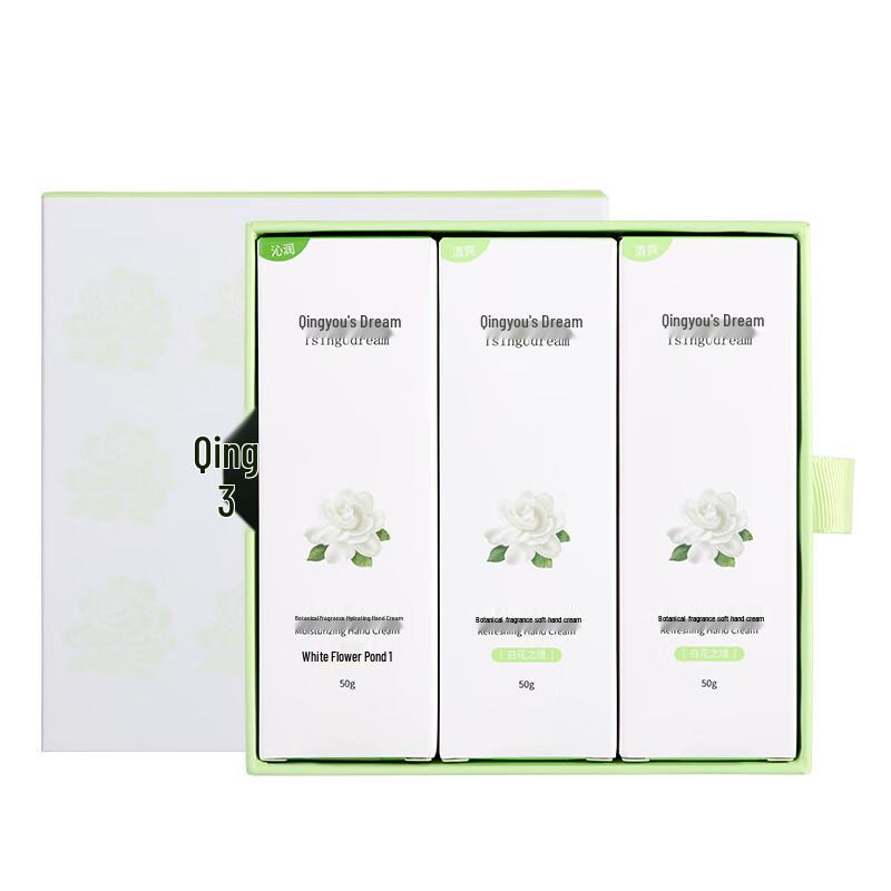 Qingyou's Dream White Flower Hand Cream Gift Set
