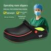 Operating Room Non-Slip Waterproof Shoes: Lightweight Slip-On Boots for Nurses and Medical Staff