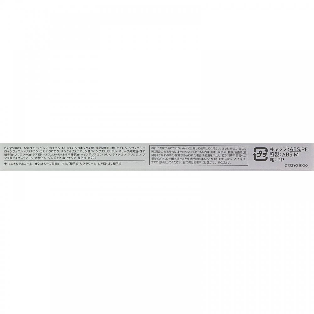 Facio Kose Facio Карандаш для глаз 03 Varge Dye Brown 0,1 г