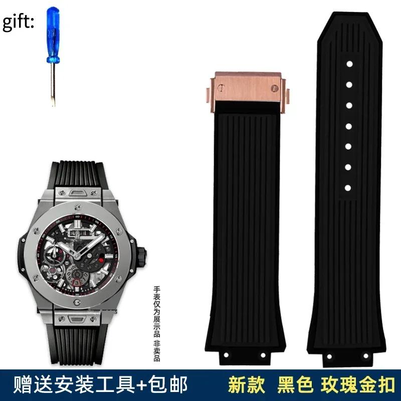 Силиконовый ремешок для часов подходит для HUBLOT Hengbao Yubo Big Bang Classic Fusion Yubo ремешок с выпуклым креплением 27 мм - 17 мм