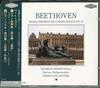CD WILHELM KEMPFF, BERLINER PHILHARMON - Beethoven : Piano Concerto No.5 / P CC1045 CLASSIC Japan Classical Used