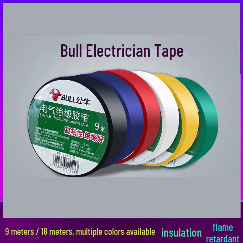 BULL GN-ET6 Electrical Tape