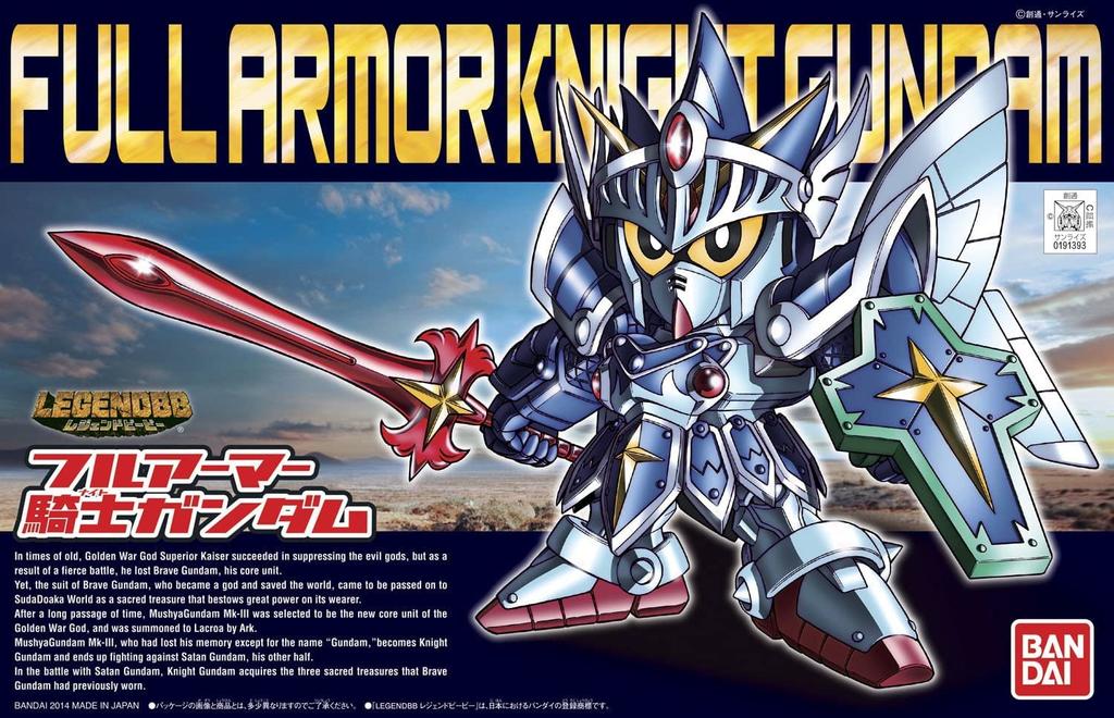 SD Gundam BB Senshi LEGEND BB Full Armor Knight Gundam Пластиковая модель № 393 с цветовой кодировкой 645075-2202200