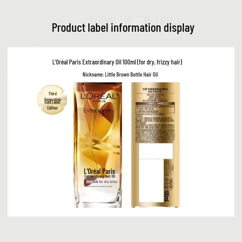 L'Oréal Extraordinary Oil Средство для волос