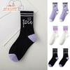 1 Pair Women Mid-tube Heart Print Socks, Color Matching Striped Texture, Anti-slip, Soft, Breathable, No Odor