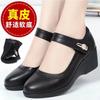 High-quality Real Soft Leather Soft-soled Mother Small Leather Shoes 2024 Spring and Autumn New Soft-soled Non-slip Slope Heel Middle-aged and Elderly