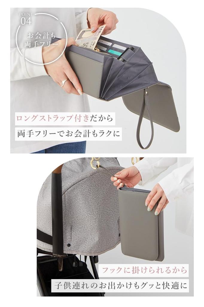 Large Capacity Case for Maternal and Child Health Fits Two for Hospital Medicine Patient and Insurance Card [chamo] Accordion-Style Handbook, People,