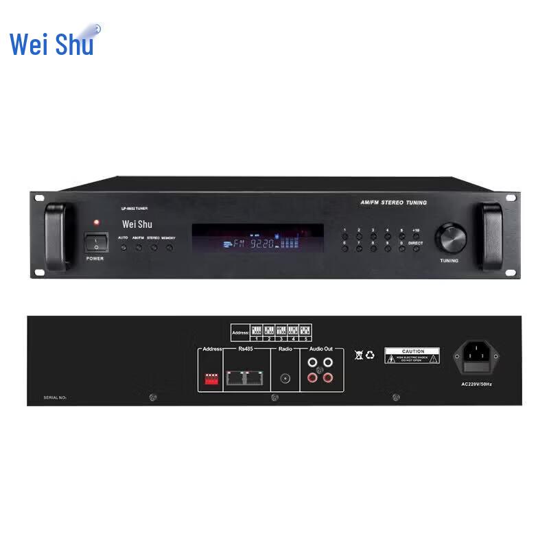 Weishu SK-C-T80 Digital FM Tuner (CN version)