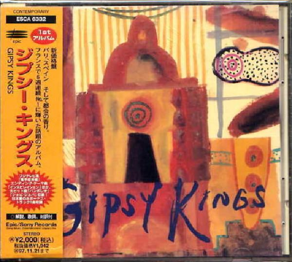 CD GIPSY KINGS Gipsy Kings ESCA6332 EpicSony 1995 Япония Мировая музыка Б/у