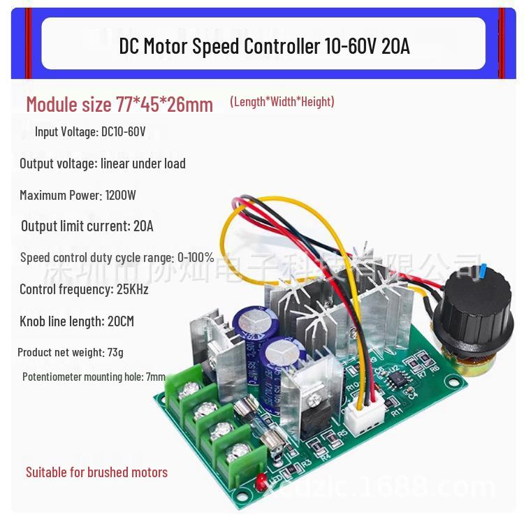High-Efficiency PWM DC Motor Speed Controller (5V-35V) for Brushed & Brushless Motors, Multiple Specs, Energy-Saving