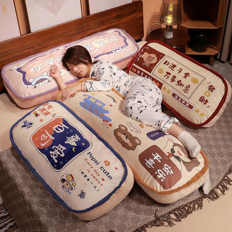 Cartoon Home Throw Pillow Office Seat Cushion Girl Sleeping Leg Long Throw Pillow Rag Doll Birthday Gift