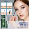 Питание для ресниц, черное средство для роста волос на бровях Eyelash Ensense Нераздражающее удлиняющее питание для ресниц, 1+1