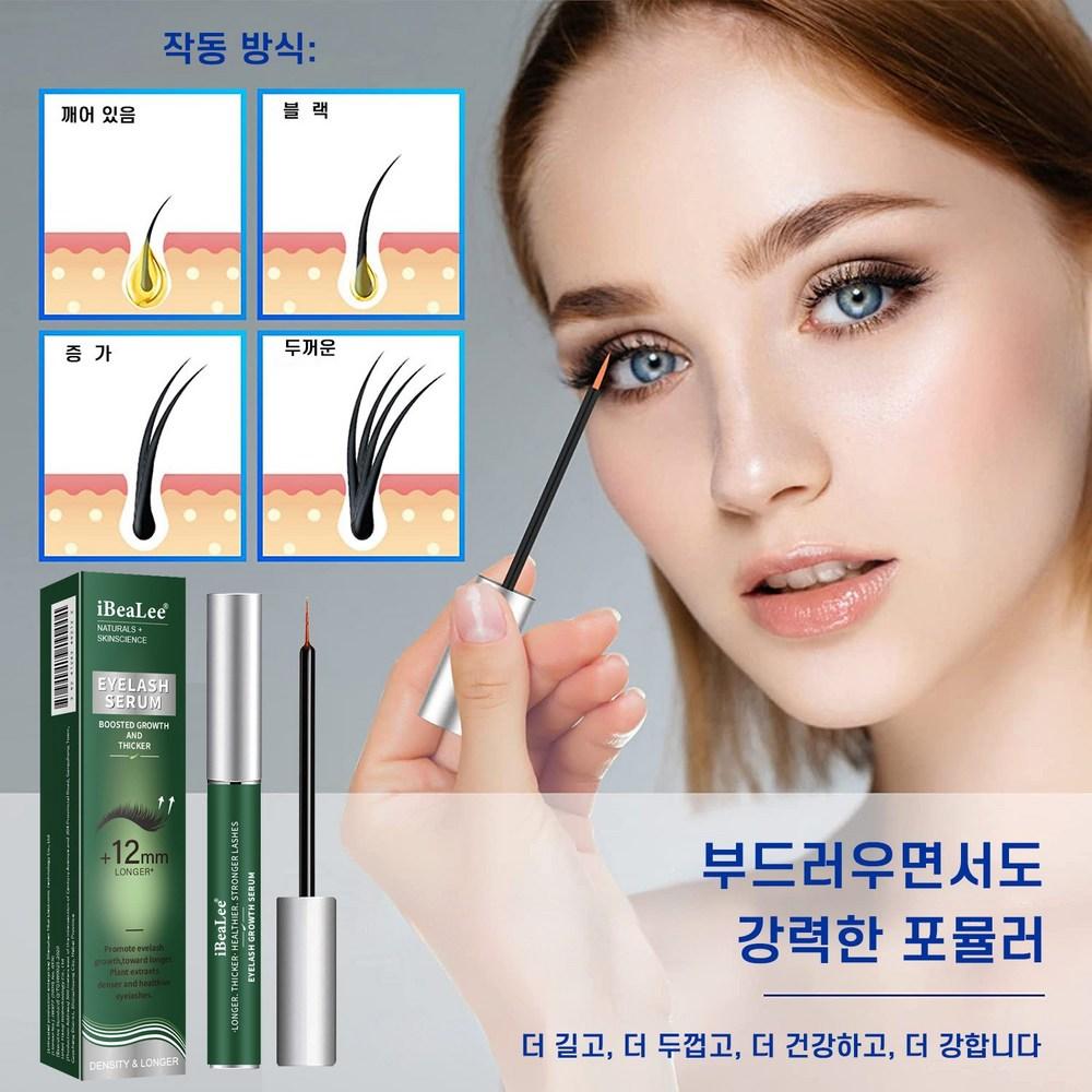 Питание для ресниц, черное средство для роста волос на бровях Eyelash Ensense Нераздражающее удлиняющее питание для ресниц, 1+1
