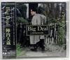 CD TAIZO JINNOUCHI - Big Deal FHCF1145 Japan Japanese Pop/Rock Used