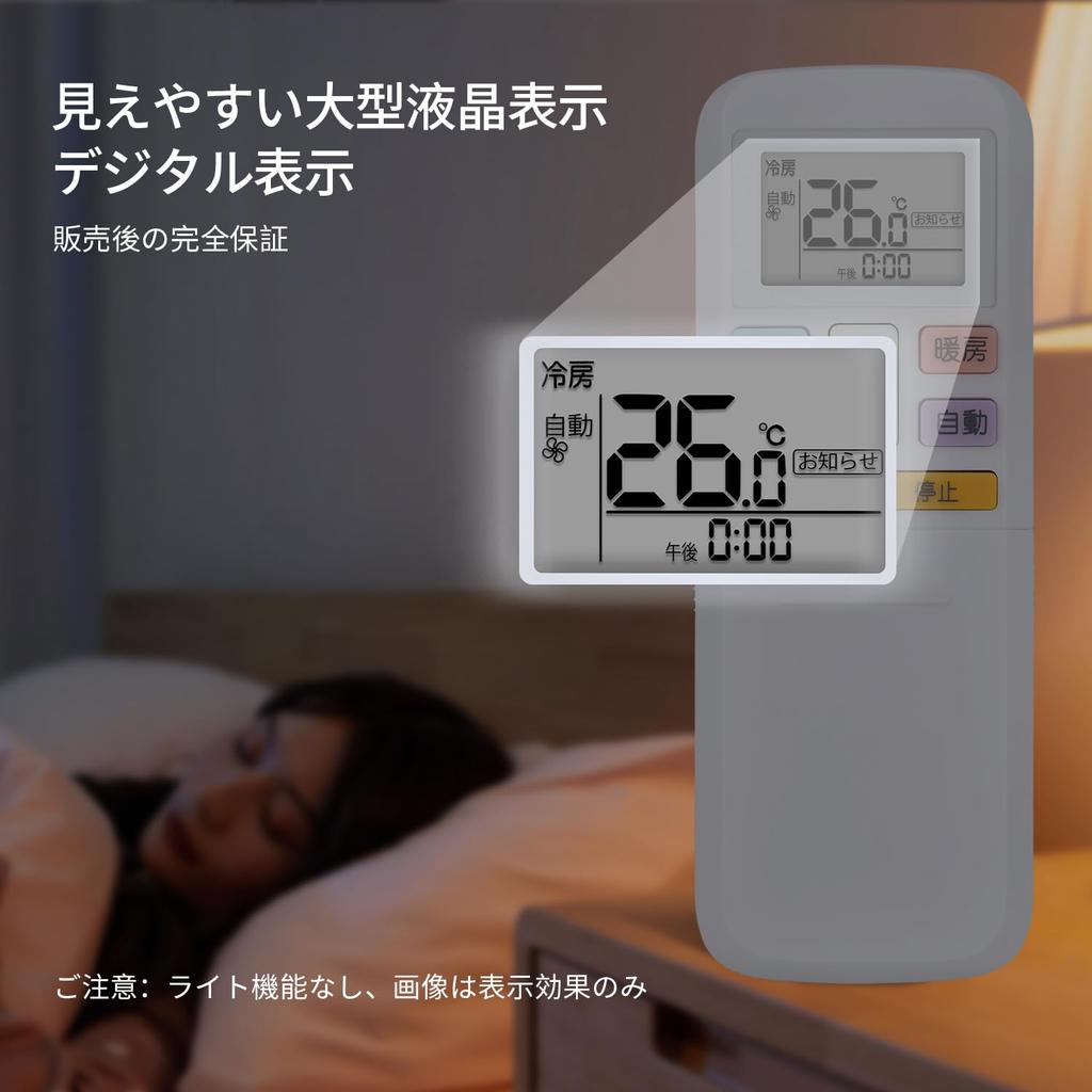 AVTVA Air Conditioner Remote Control for FUJITSU Nocria Remote Compatible with Fujitsu General and AR-RLB1J Controls, AS-CH402M, AS-CH362M, AS-CH282M,