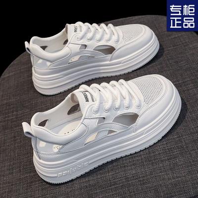 Обувь Dopamine Muffin Boot с дышащей сеткой 2025 года, летняя полая модель, универсальная обувь для доски, супер-пожарная женская обувь, повседневные маленькие белые туфли