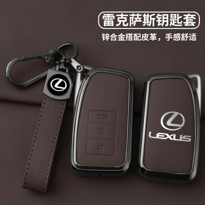 Чехол-оболочка из сплава для корпуса автомобильного ключа NX IS RX ES GX LX RC LS UX GS 200 260 300 350 NX200 NX300 RX350 ES300 Автоаксессуары