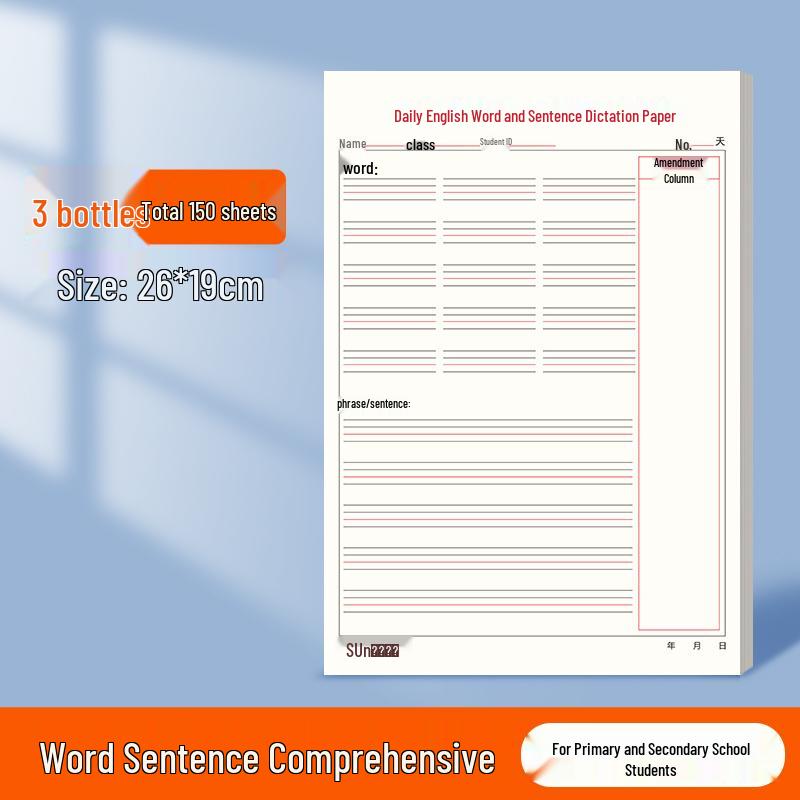 Учебное пособие по английскому языку для отработки диктанта и письма для учеников начальной школы.