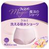 WHISPER Magic Shorts, Size LL, Absorbent Sanitary Shorts with Absorbent Layer, Absorbs Up To 40cc