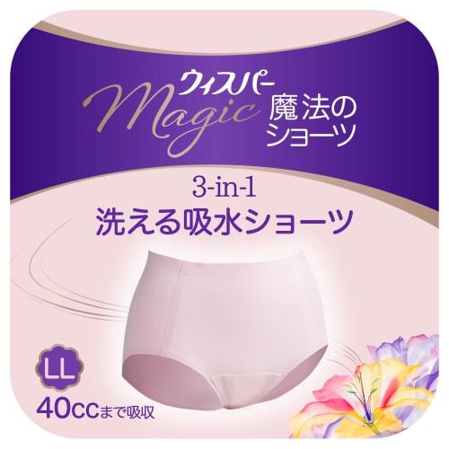 WHISPER Magic Shorts, Size LL, Absorbent Sanitary Shorts with Absorbent Layer, Absorbs Up To 40cc