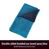 SEAMETAL 1200GSM Car Wash Towel Ultra Thicked Super Absorbent Cleaning Drying Towel Double-Sided Microfiber Car Washing Cloth