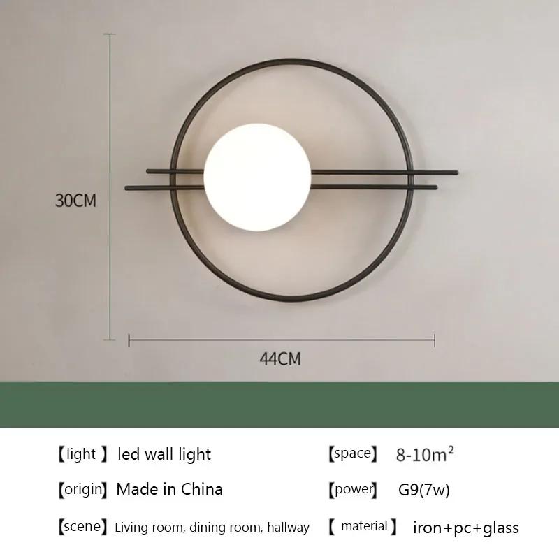 Современный светодиодный настенный светильник Iron Glass 7 Вт, скандинавский блеск, золотисто-черный, потолочный фонарь, лампа для спальни, настенный светильник для гостиной
