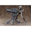 Kotobukiya M.S.G Аксессуары для моделирования Модуль тяжелого вооружения 08 Пулемет, прибл.. Длина 105 мм, Пластиковая модель без масштаба
