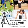Velbon Family Tripod II AZ Lever Lock Total Height 170cm Leg Diameter 26mm Medium Size Head DIN Standard Quick Shoe Compatible Aluminum Legs Leg Color