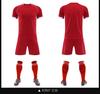 2526 New Club Football Suit Match Children'S Adult Training Suit Short Sleeve Sports Jersey Men'S