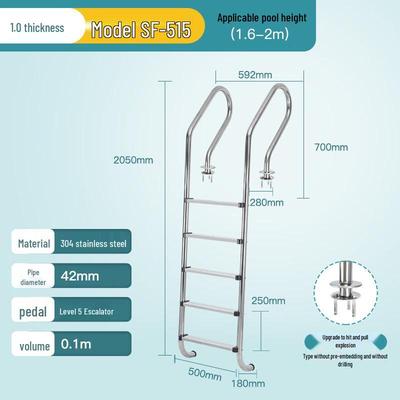 Лестница для бассейна Jundingying SF-515 из нержавеющей стали