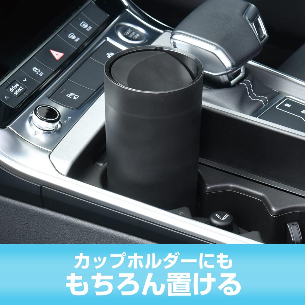 SEIWA WA95 Автомобильный мусорный бак, трубчатый, для бутылок, пыль, черный, простая форма, вставляется в подстаканник, автотовары