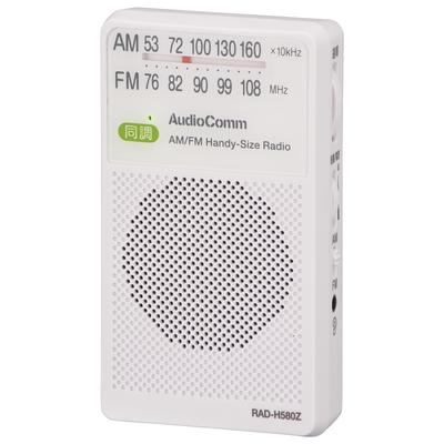 Ohm Denki AudioComm Radio Карманное радио Компактное радио Удобный размер Радио Наушники в комплекте Совместимость с широким диапазоном FM Белый (OHM) AM/FM RAD-H580Z 03-5028