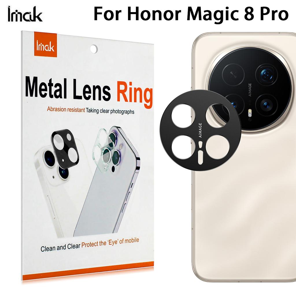 Для Honor Magic 8 Pro 5G Пленка из закаленного стекла для объектива камеры IMAK Стильный премиальный протектор камеры