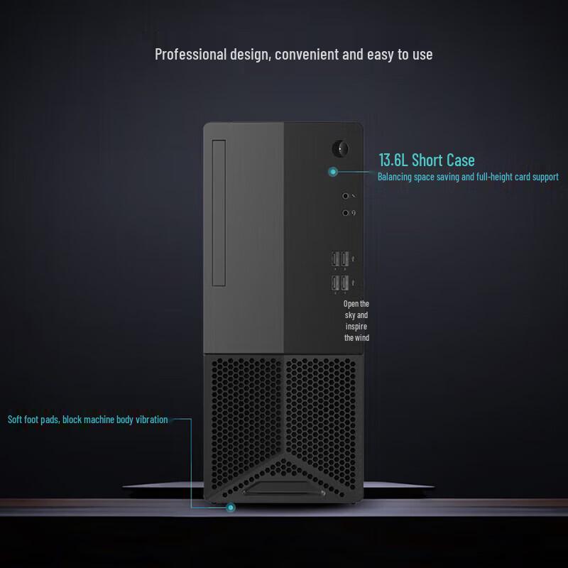 Lenovo KaiTian Hurricane E50z G1t Надежный настольный ПК (Китайская версия)