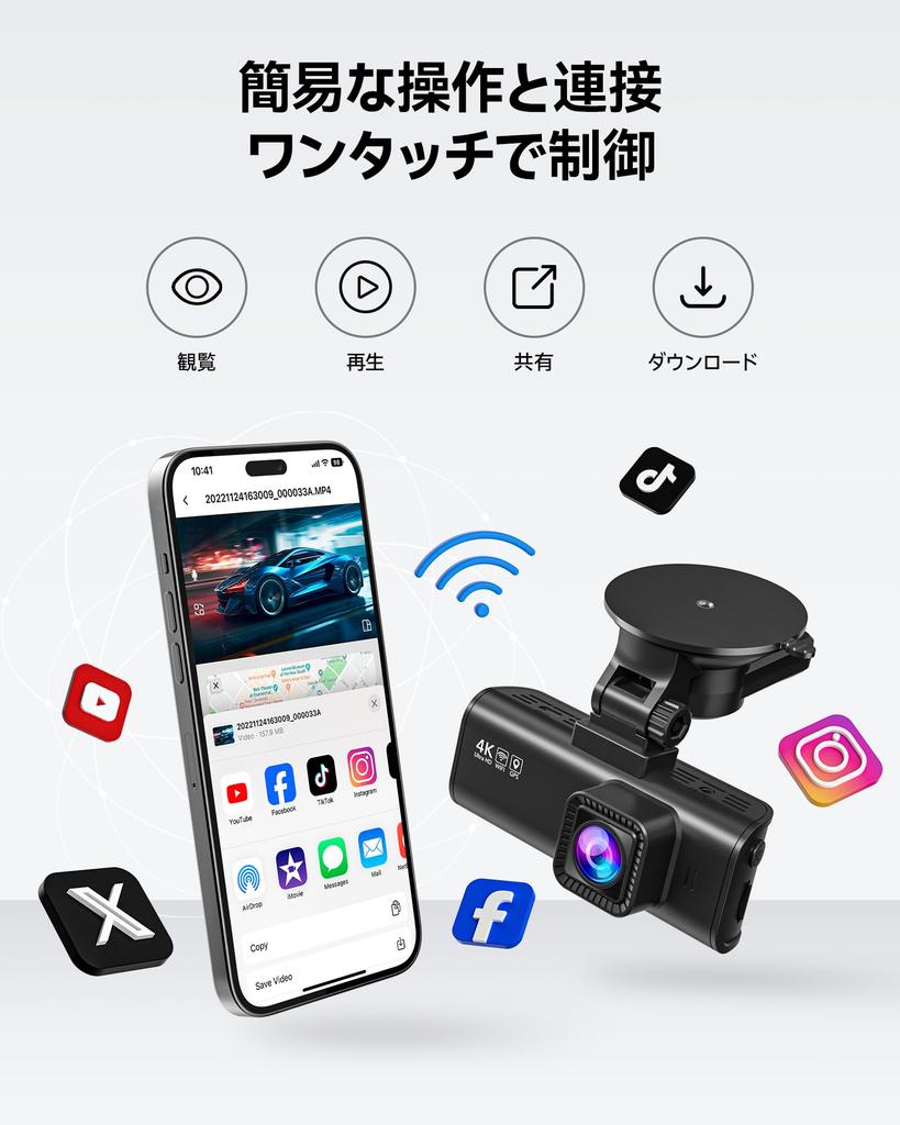 Видеорегистратор REDTIGER F7N, Передняя и задняя камера, 4K UHD, 8 мегапикселей, GPS, WIFI,