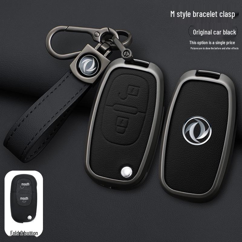 Чехол для автомобильного пульта ключа для Dongfeng Fengshen H30/S30 CROSS - Металлический деловой стиль