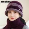 Elegant Winter Beanie for Women , Perfect for Middle-Aged & Elderly, Stretch Fit, Hand Washable,Warm Knit Winter Hat for Women