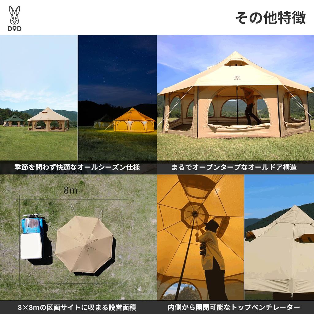 Палатка DOD Takenoko Tent 2, в которой могут разместиться до 8 человек. Ткань Polycotton, уменьшающая конденсацию [Большие однокомнатные люди] T8-795-TN