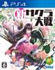 New Sakura Wars PS4 -