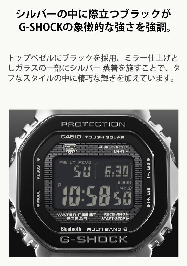 Часы Полностью Черные Серебристые [Casio] G-Shock - Металл, Bluetooth, Радиоуправляемые Солнечные, Безель, GMW-B5000BT-1JF, Мужские,
