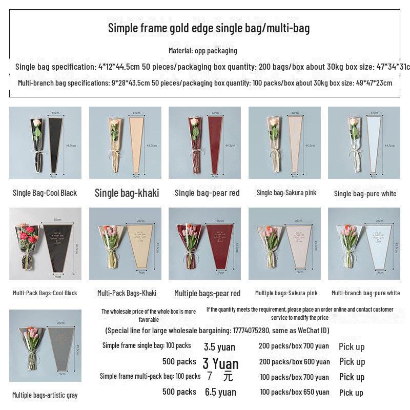 Valentine's Day Transparent Waterproof Flower Bag for Single Bouquet