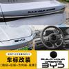 Для BYD Seal 06 07 DMI Автомобиль Передний Задний Руль Эмблема Модификация Черный Воин Стиль Покрытия Автомобильный Значок