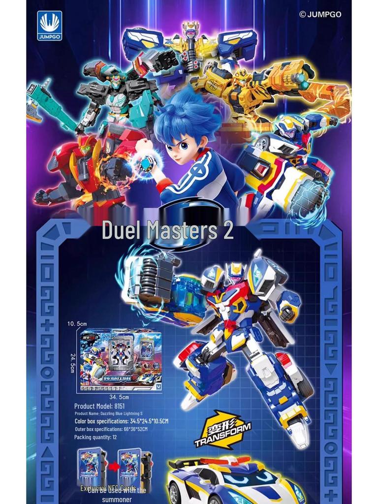 Игрушка-робот-меха Xuanka Fighter 2 Xuan Blue Lightning для мальчиков
