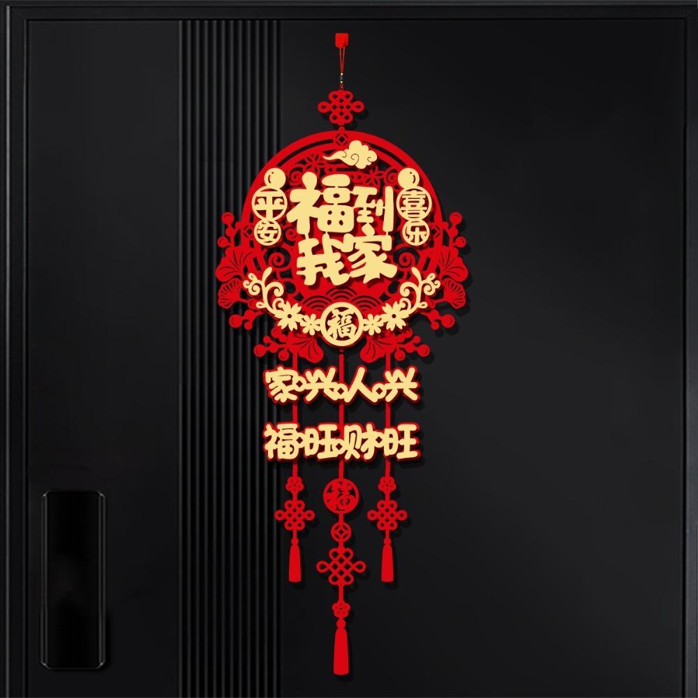 Fu Character New Year Pendant New Year theme Craft Hanging Tassels Traditional Ornament Door Ornament Lunar New Year Decoration