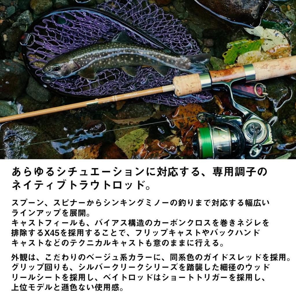 Daiwa Native Trout Rod Purist 43UL/W