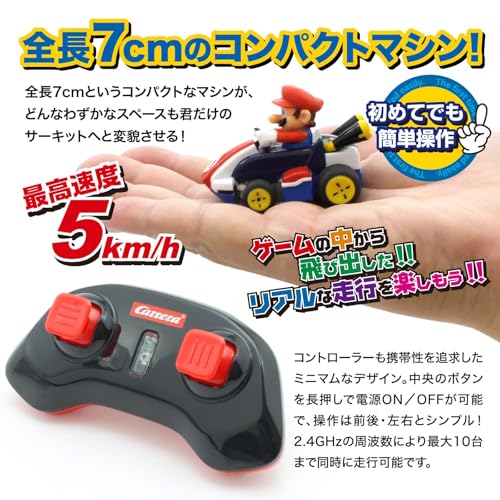 Kyosho Egg Mini Mario Kart R C Collection TV036M