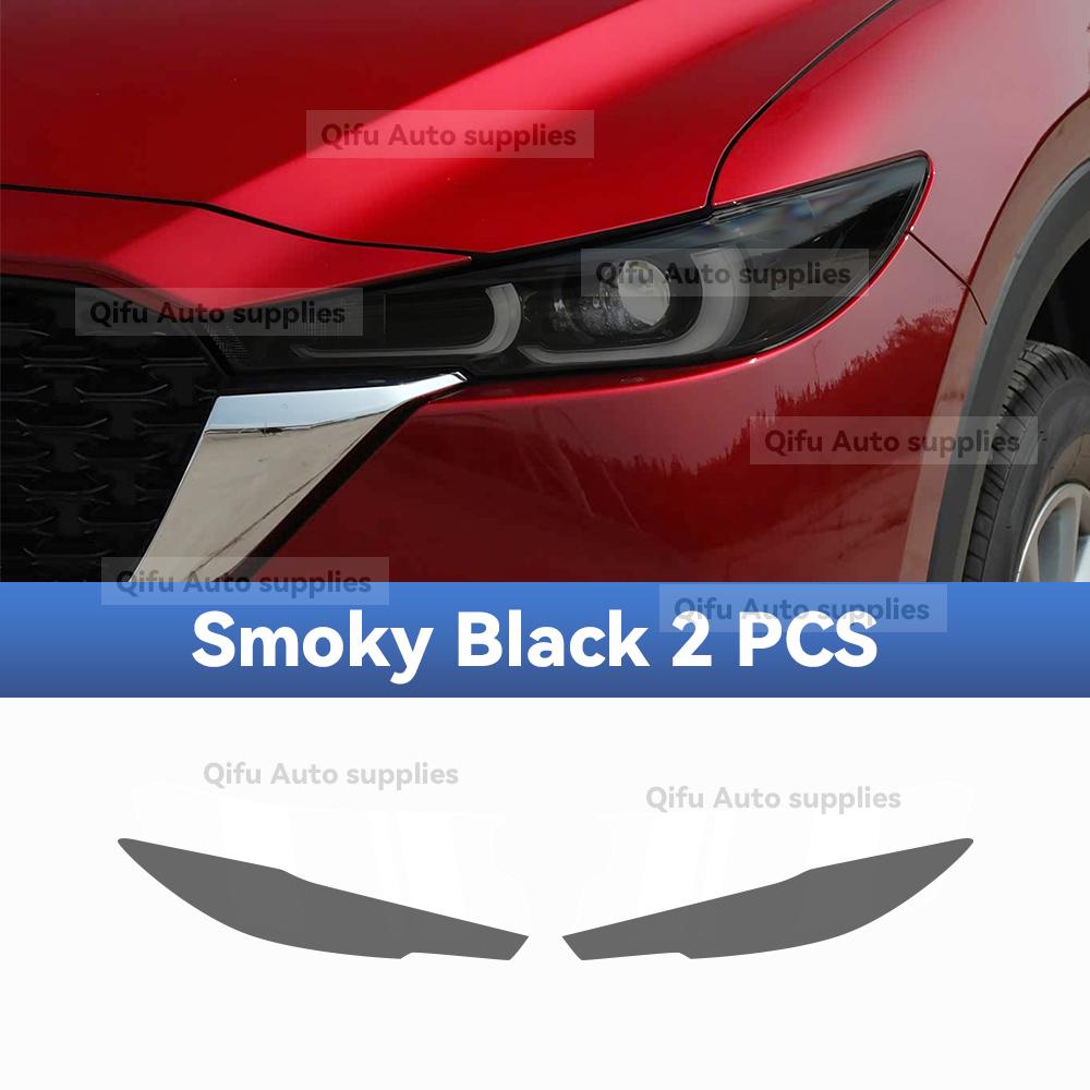 For MAZDA CX-5 CX5 -2025 TPU Headlight Anti-Scratch Smoke Black Transparent Modification Color Changing Protective Film