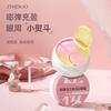 Zhiduo Niacinamide Sakura Crystal Eye Mask