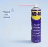 WD-40 Средство от ржавчины и смазка для механических замков, винтов и болтов.