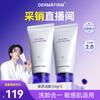 DERMAFIRM Очищающее средство с аминокислотами и периллой Двойная упаковка